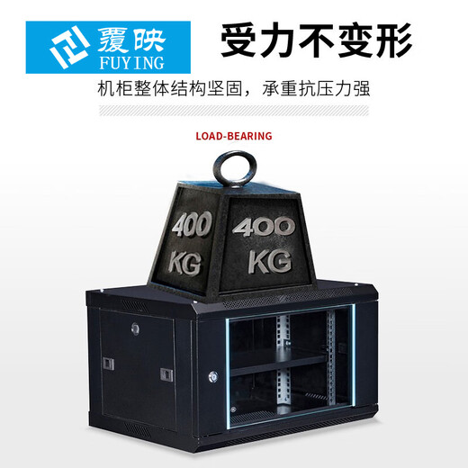 Covered wall-mounted cabinet network cabinet switch cabinet computer room small cabinet deepened and thickened weak current monitoring cabinet wall-mounted cabinet