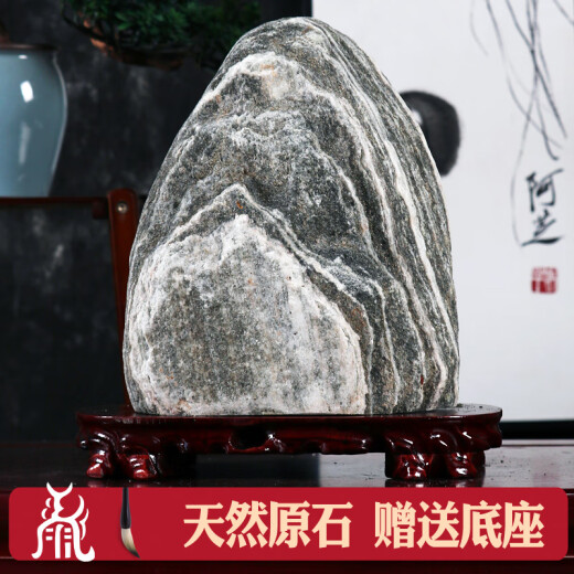 短云泰山石天然原石真正泰山石敢当室内外办公室景观石靠山石客厅摆件 B7371-728元