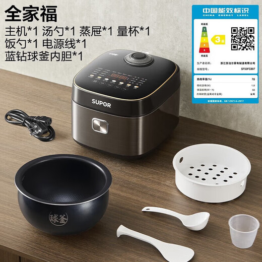 苏泊尔（SUPOR）电饭煲家用 小快系列蓝钻球釜内胆煮粥防溢锅 5L大容量多功能智能微压电饭锅 22分钟快速柴火饭 SF50FC897 5L