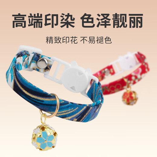 Huanpet.com Cat Collar Cat Bell Dog Pet Young Medium Cat Dog Collar Necklace Decoration Supplies Red