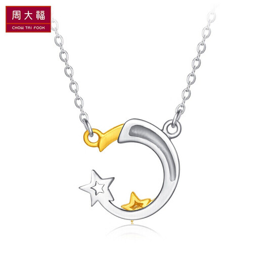 Chow Tai Fook Y Era Yellow Platinum Galaxy Series Meteor Gold PT950 Platinum Necklace/Pendant PT16154740cm