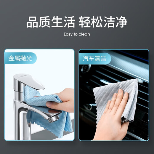 Meliya fish scale rag is not easy to shed, thickened, absorbs water and leaves no traces, cleaning dishcloth, kitchen car glass cleaning table cloth 25*25cm (5 pieces)