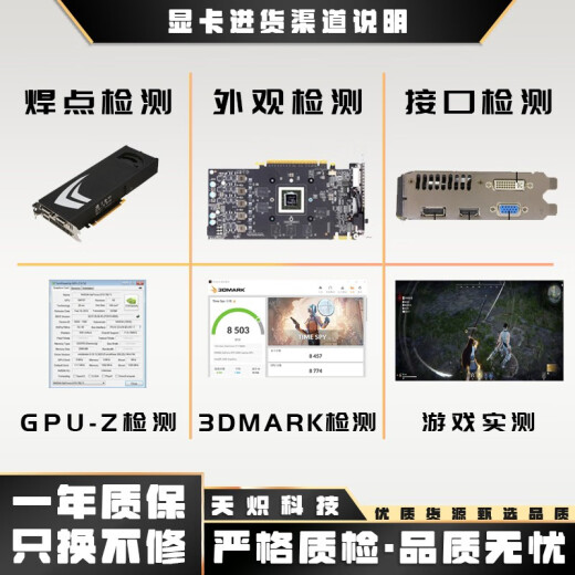 
Asus Colorful Gigabyte Film & Television MSI 730/710/650/630/610 1G2G desktop independent gaming office flashing second-hand graphics card Brand random GT610 1G graphics card 90% new