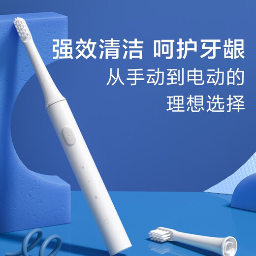 Xiaomi (MI) Mijia Sonic Electric Toothbrush T100 Home Rechargeable Adult Couple Men, Women and Children Full Body Washable Fine Soft Bristle Brush Head Toothbrush Long Battery Life Recommended Chinese Valentine's Day Gift Mijia Sonic Electric Toothbrush T100 Pink