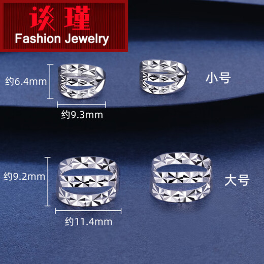 Tan Jin's Valentine's Day Gift Platinum PT950 Earrings Earrings Platinum Ear Hooks Platinum Ear Studs Women's Earrings Women's Small Platinum Earrings Pair Approximately 1.1-1.3 Grams