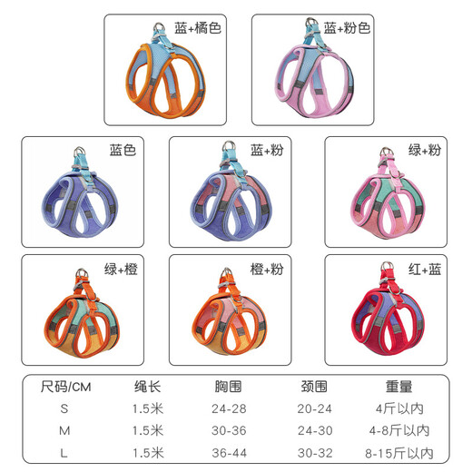 PEITE PET Cat Traction Rope Vest Type Harness When Going Out to Prevent Break-Out Cat Walking Rope Cute Kitten Reflective Traction Rope Blue and Pink Color Matching Comfortable Suede Rope Length 1.5m M Size (Chest 30-36cm) Suitable for 5-8 Jin Jin equals 0.5 kg cat