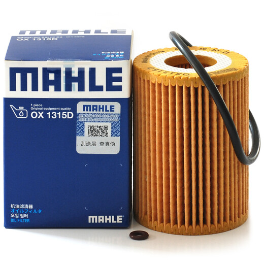 
Mahler oil filter OX1315D (suitable for Fengjun 7/Great Wall Cannon 2.0T (Diesel version))