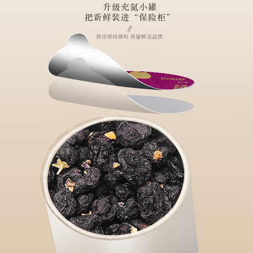 Fudonghai Black Wolfberry Mulberry Box 12 latas de regalos para padres Tonic Group nutricional compra té de salud práctico