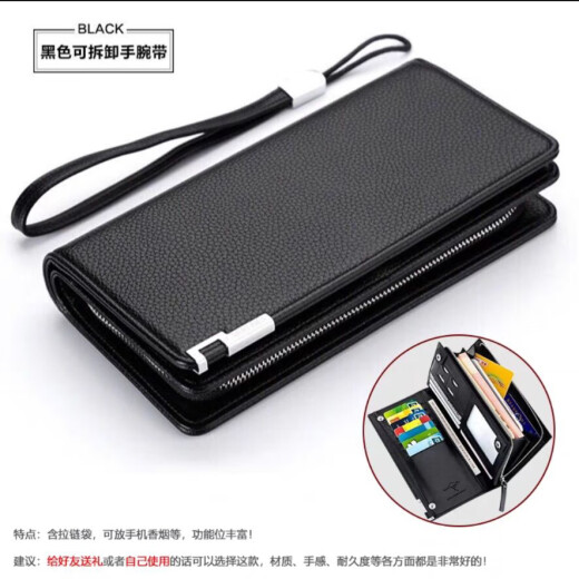 Billetera de hebilla de cremallera larga para hombres 2024 Nuevo bolso de embrague universitario Bolsa de teléfono móvil de alumno gran capacidad de moda 866 largo negro