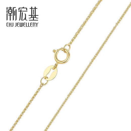 Chao Acer Chopin chain 18K gold necklace colored gold plain chain women's gold chain for girlfriend birthday gift yellow K about 42cm