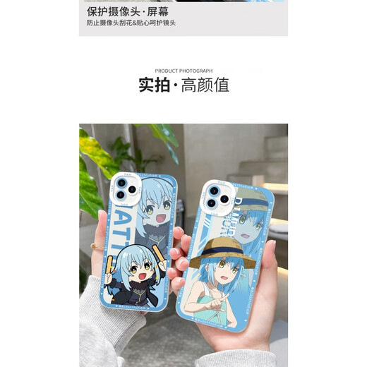 LZQLY转生变成史莱姆利姆鲁手机壳适用vivoiQOO12华为OPPO苹果红米k70e 【天使眼透明壳】C13592 苹果系列-型号下单后发给客服