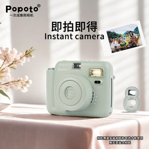 POPOTO brand new authentic instant camera with exquisite gift box, cute mini gift with photo paper for girls, lavender purple with crystal shell, 10 pieces of photo paper