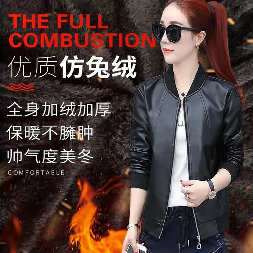 Duoling Shier Short Jacket Women's PU Leather Jacket Women's Spring and Autumn New Style Plush Leather Jacket Korean Slim Leather Jacket Women's Short Black Regular Version 3XL 130-140Jin Jin is equal to 0.5 kg