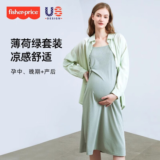 费雪（Fisher-Price）美国费雪孕妇装孕妇连衣裙吊带裙子夏季薄款背心长裙大码两件套装 薄荷绿套装(吊带裙+防晒衣) L【115-130斤适穿】