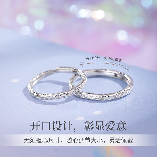 沫兰（MOLADY）S999足银糖果纸情侣戒指男女士可调节对戒表白生日纪念日礼物 足银*情侣对戒*品牌定制礼盒