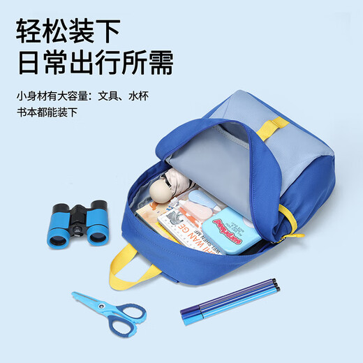 The9 (V.NINE) children's schoolbag 3-6 years old outdoor travel mountaineering bag toddler study backpack boy swimming bag birthday gift