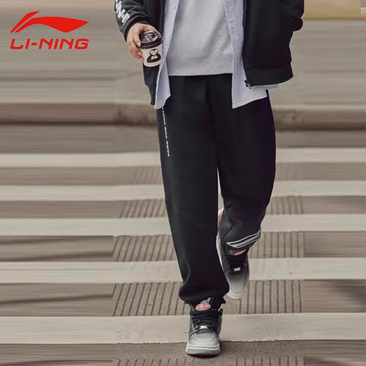 Li Ning plus velvet leggings men's autumn and winter new loose large size casual trendy printed sweatpants cotton sweatpants black leggings-autumn and winter style L