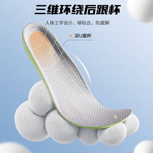 迈高乐前掌缓冲减震鞋垫运动鞋专用跑步鞋垫高弹运动鞋垫加厚PU透气防臭 浅灰色 1双 35-36