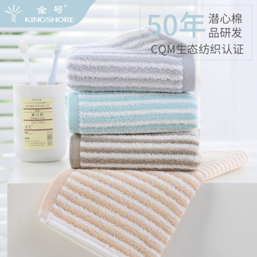 
Jinhao Pure Cotton Home Adult Washing Medium-Size Towel Satin Lifting Craft Medium-Length Face Turbine Water-absorbing and Durable 58*29CM 67g GA1047A Yellow, Gray, Green and Brown 4-Standard Pack