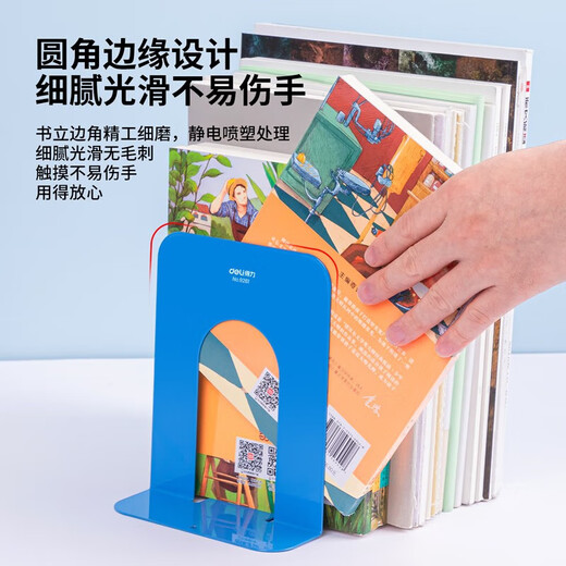 
Deli Stationery Book Stand Book Blindrical Iron Bookshelf Bookshelf Bookshelf Relay Bookshelf Retractable Simple Creative Books Separator Bookshelf Table 9272 Black (175mm Height)/2 pieces