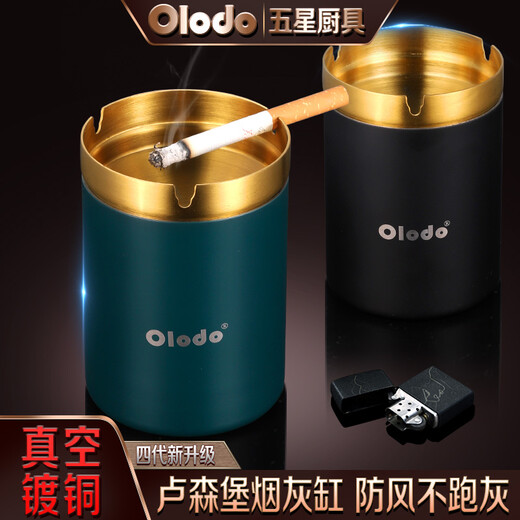 Oral large copper ashtray thickened stainless steel funnel ashtray creative windproof artifact car ashtray portable high-end ashtray blessing pattern natural silver thick steel 2mm