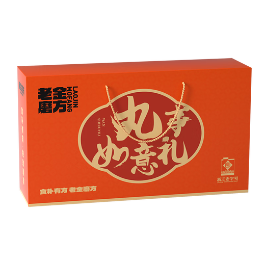 
Laojin Mixing Recipe Ruyi Gift 684g sugar-free black sesame pills black five nine steamed nine father's day gift box healthy gift gift
