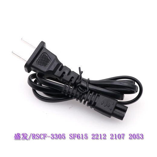 Suitable for NANJIREN shaver charger cable shaver accessories NJR-228 HT6588 NJR-388 688 Chihui C model NJR-388 NJR-688 and other 220V special