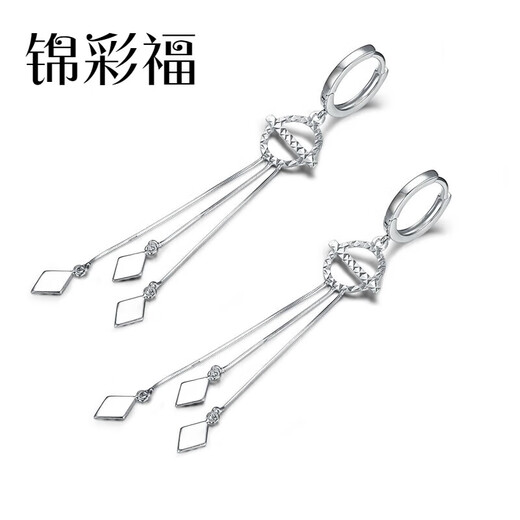 Jincaifu Pt950 platinum earrings for women platinum earrings earrings earrings Pt999 pure gold platinum small ear wire jewelry platinum ear wire pair about 4.2g
