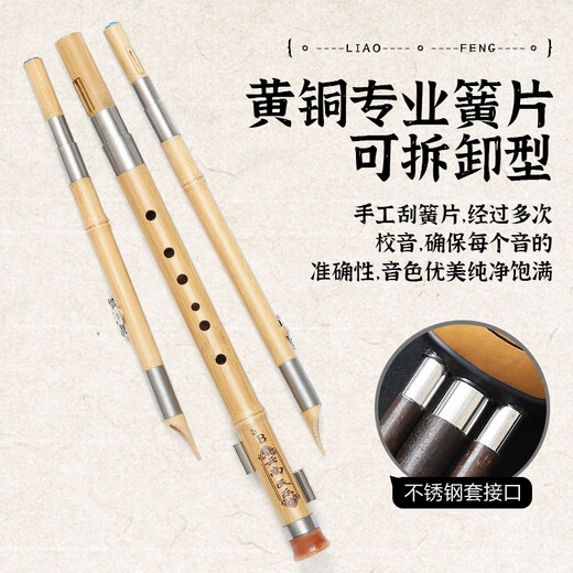 蓼风紫竹葫芦丝中小学生专用专业演奏型小学儿童初学者防摔胡芦丝乐器 防摔独奏【红檀管】降B+盒+教材
