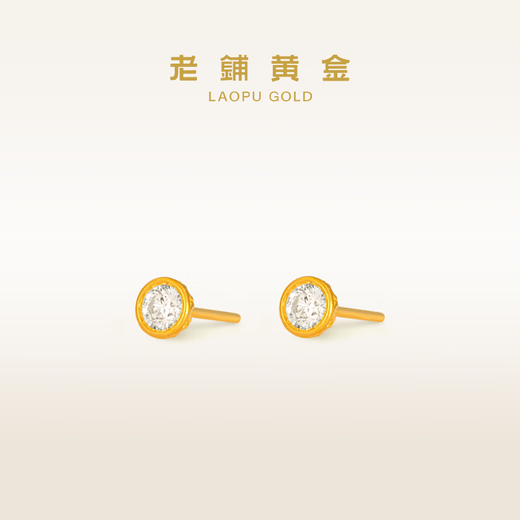 Laopu Gold Ancient Method Handmade Pure Gold Earrings and Gold Diamond Earrings. A pair weighs about 1.2g (including rubber pads)