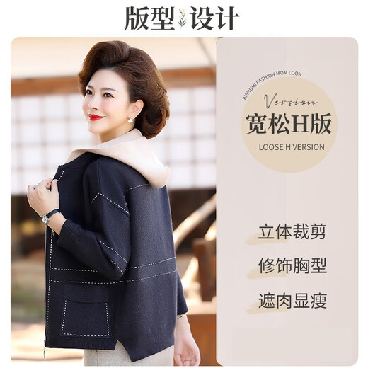Hengyuanxiang middle-aged mother's clothing, autumn style, short knitted jacket, middle-aged and elderly women's clothing, spring and autumn hooded noble cardigan top