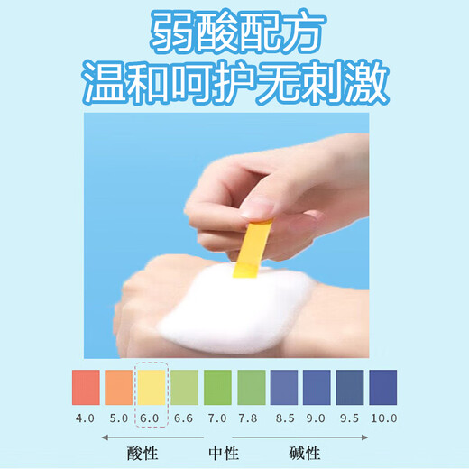 Sakose Vaseline Calendula Schäumender Gesichtsreiniger für Kinder, 120 ml. Gesichtsreiniger für Jugendliche und Kinder, milde Reinigung und Ölkontrolle