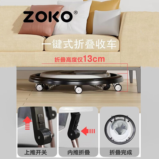 Zoko Baby Walker Многофункциональный анти-обернув и анти-вспомогательный мужчина и женщина-дети детей 6-18 месяцев.