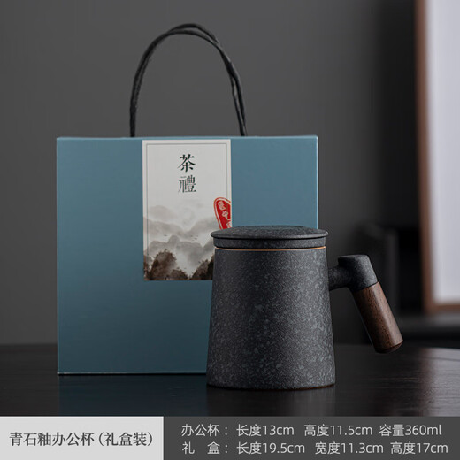Yuansu FATEHOUSE Bluestone Glazed Tea and Water Separating Tea Cup Mug with Cover Men's and Women's Personal Water Cup Tea Cup with Custom Logo Bluestone Glazed Tea and Water Separating Cup-Zhuchun Cup 360ML