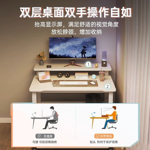 Mihao (MIHAO) computer desk desktop home small apartment bedroom e-sports simple work study writing table movable desk comes with desktop heightening | Walnut color 70CM