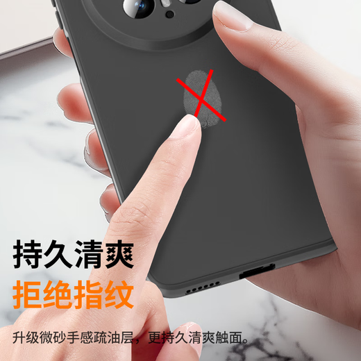 Biyazi es adecuado para Huawei Mate70pro/+ Case de teléfonos móviles Mate70Pro Caso de protección de versión premium, protección contra la caída completa, delgada caparazón líquido de la piel Matte suave JK758 Negro