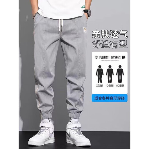 罗蒙休闲裤男士九分宽松2025夏季冰丝薄款束脚工装春夏哈伦裤子男裤 灰色 2XL