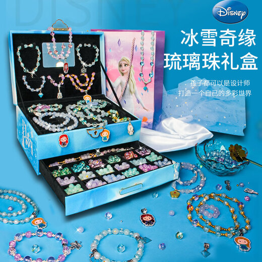 迪士尼（Disney）爱莎公主儿童玩具女孩7-14岁生日礼物琉璃串珠首饰盒艾莎冰雪奇缘