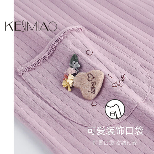Kesimiao Light Luxury Brand Pajamas for Women Spring and Autumn Long Femenino Autumn 2025 Nuevo juego de ropa para el hogar de otoño e invierno para mujeres 9276 Maiju 2xl (175): adecuado para 140-160Jin [Jin equivale a 0.5 kg]