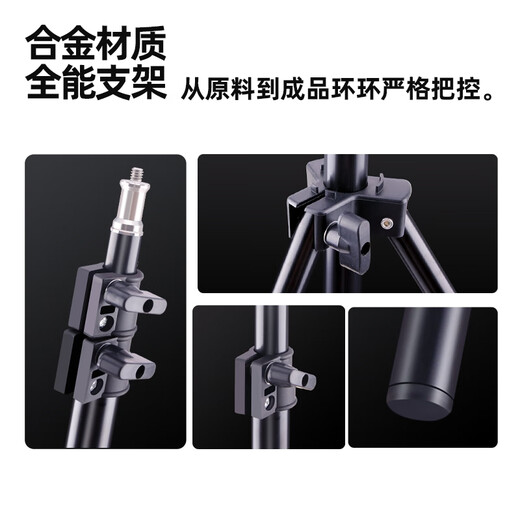 Leitz mobile phone stand desktop live broadcast stand tripod multi-functional outdoor portable photo and video online class recording and shooting video online postgraduate entrance examination re-examination tripod