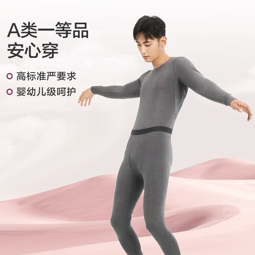Made in Tokyo, Fever, Antibacterial, Light and Warm, Thin and Nude Feeling, Men's Thermal Underwear, Men's Autumn Clothes, Men's Autumn Pants, Dark Gray L