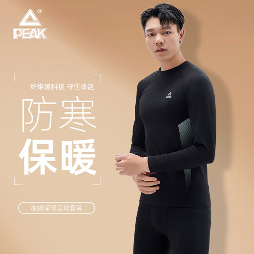 Peak fitness clothing men's autumn and winter velvet warm tights quick-drying training base high-elastic long-sleeved trousers sports suit tops and pants two-piece set [velvet style] L [weight 55-65kg]
