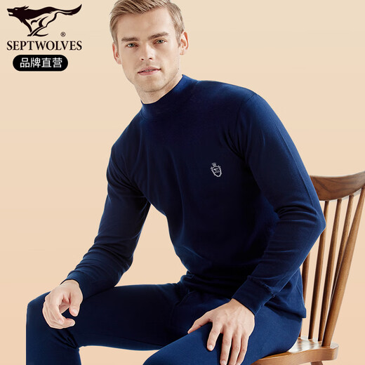 七匹狼【100%棉】秋衣秋裤男秋季纯棉中高领防风护颈中老年保暖内衣套装