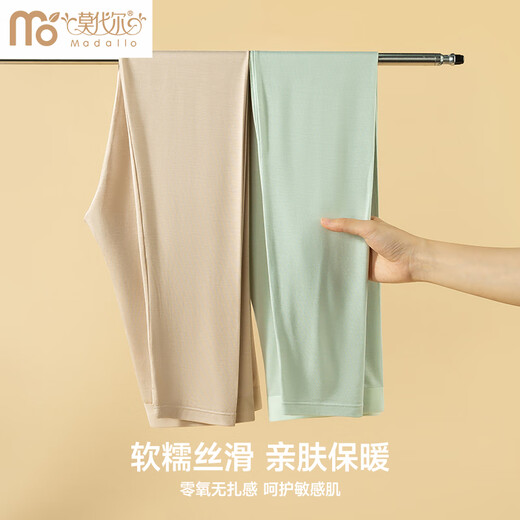 莫代尔女士秋裤女秋冬季无痕保暖薄款修身高弹打底保暖秋裤 黑色 L