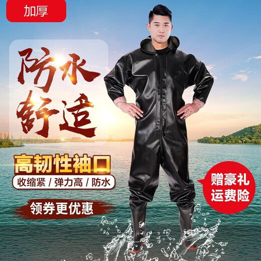 Hongshiyu waders, thickened wear-resistant half-length rain boots, full-length one-piece waders, waterproof clothes, reservoir men's leather fork fishing rain trousers, yellow full-body gloves 110 silk 41