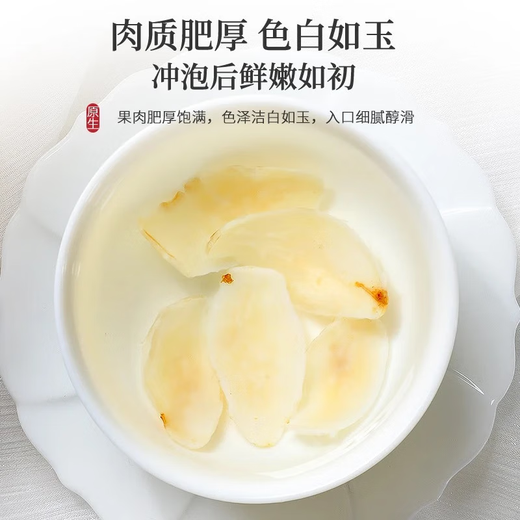 Chen Yifan Lily secado 140G auténtico Lanzhou nativo de lirio dulce seca sin azufre y sopa de lobos y té de gachas de gachas de gachas de gachas