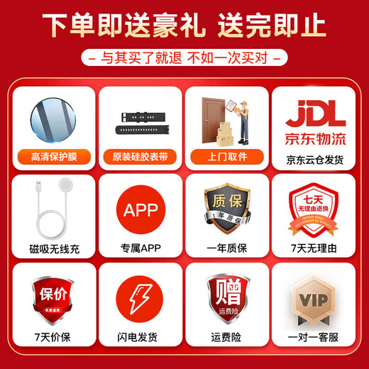 怀外HUAIWAI智能手表2025旗舰版Watch蓝牙通话S9多功能S10运动手表接打电话离线支付消息提醒心率监测 星空黑+高清保护膜