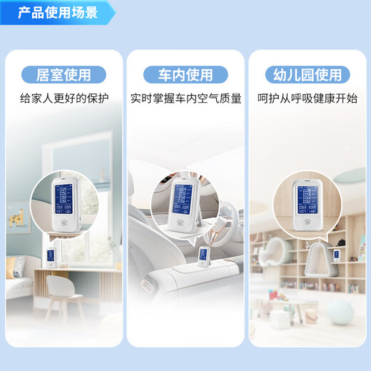 Greenchi formaldehyde detection instrument high precision household air quality detector temperature and humidity meter non-benzene test box paper