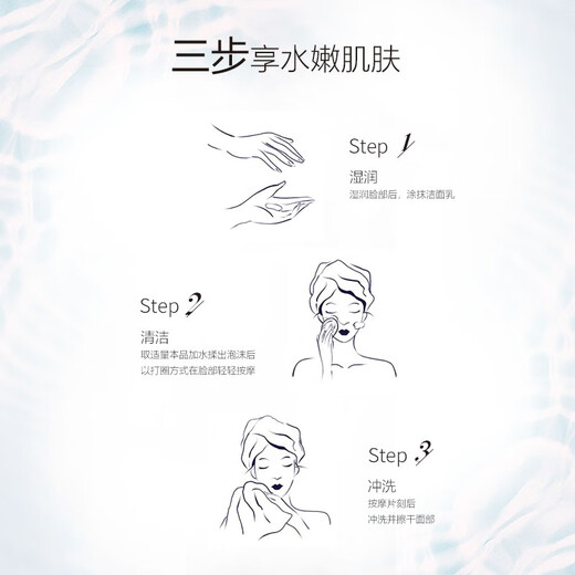 露卡菲娅山茶花轻盈净润洗面奶温和保湿男女士通用氨基酸洁面乳 山茶花洗面奶 2支【超值划算】