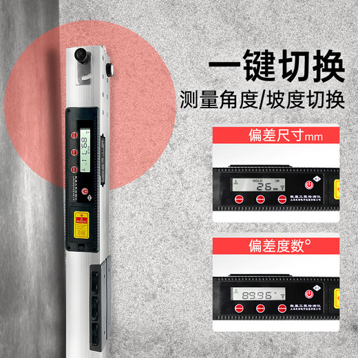 RSRDDY aluminum alloy ruler 2 folding digital display horizontal ruler high-precision home inspection tool electronic vertical detection ruler m 15-piece home inspection set without dead ends